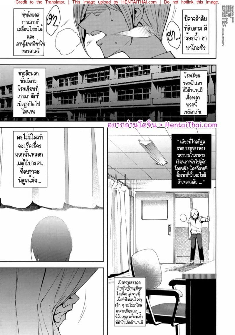 Doujin-Lc- อ่าน โดจิน มังฮวา เกาหลี ญี่ปุ่น จีน แปลไทย โดจิน  บาปนี้ นี่แหละคน ตอนที่ 1 2 3 4 5 6 7 8 9 10 11 12 13 14 ฟรี ไม่มีโฆษณา อ่าน โดจิน Manhwa เกาหลี ญี่ปุ่น จีน เรามีครบ คัดมาให้เน้นๆ โดจิน 18+ รับประกันความฟินโดย  Doujin Lc