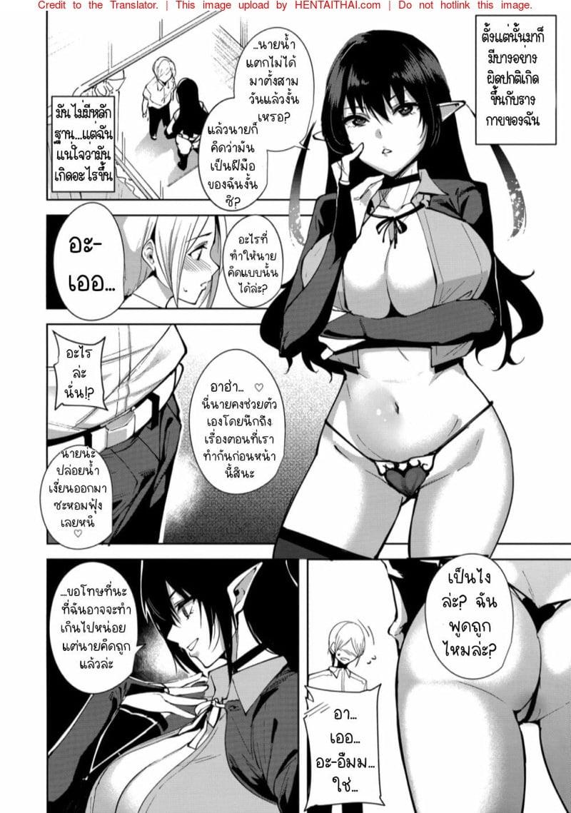 Doujin-Lc- อ่าน โดจิน มังฮวา เกาหลี ญี่ปุ่น จีน แปลไทย โดจิน  บาปนี้ นี่แหละคน ตอนที่ 1 2 3 4 5 6 7 8 9 10 11 12 13 14 ฟรี ไม่มีโฆษณา อ่าน โดจิน Manhwa เกาหลี ญี่ปุ่น จีน เรามีครบ คัดมาให้เน้นๆ โดจิน 18+ รับประกันความฟินโดย  Doujin Lc