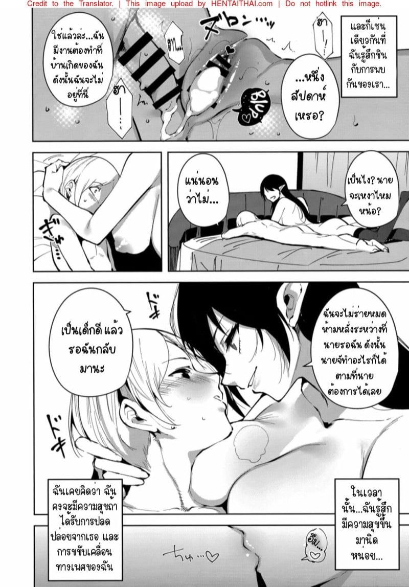 Doujin-Lc- อ่าน โดจิน มังฮวา เกาหลี ญี่ปุ่น จีน แปลไทย โดจิน  บาปนี้ นี่แหละคน ตอนที่ 1 2 3 4 5 6 7 8 9 10 11 12 13 14 ฟรี ไม่มีโฆษณา อ่าน โดจิน Manhwa เกาหลี ญี่ปุ่น จีน เรามีครบ คัดมาให้เน้นๆ โดจิน 18+ รับประกันความฟินโดย  Doujin Lc