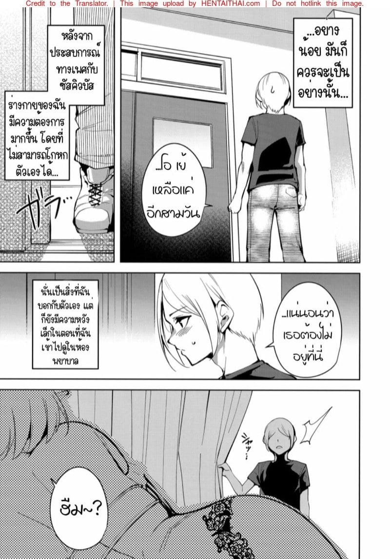 Doujin-Lc- อ่าน โดจิน มังฮวา เกาหลี ญี่ปุ่น จีน แปลไทย โดจิน  บาปนี้ นี่แหละคน ตอนที่ 1 2 3 4 5 6 7 8 9 10 11 12 13 14 ฟรี ไม่มีโฆษณา อ่าน โดจิน Manhwa เกาหลี ญี่ปุ่น จีน เรามีครบ คัดมาให้เน้นๆ โดจิน 18+ รับประกันความฟินโดย  Doujin Lc