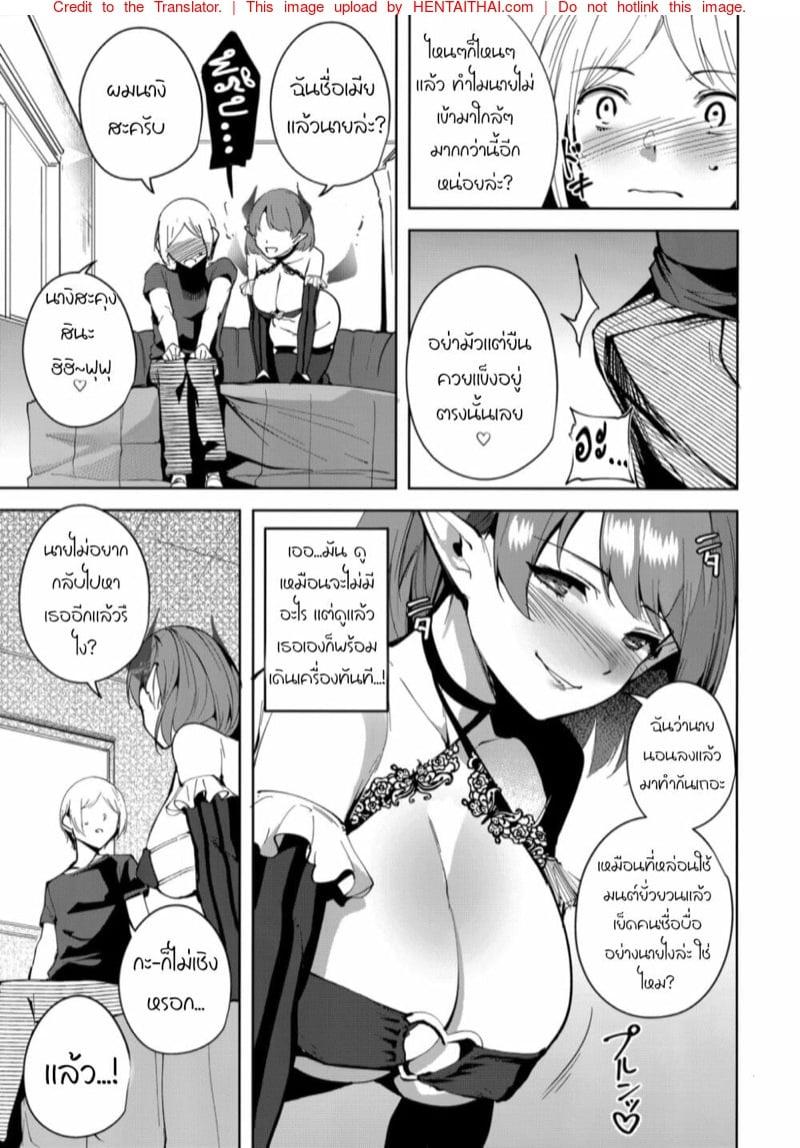 Doujin-Lc- อ่าน โดจิน มังฮวา เกาหลี ญี่ปุ่น จีน แปลไทย โดจิน  บาปนี้ นี่แหละคน ตอนที่ 1 2 3 4 5 6 7 8 9 10 11 12 13 14 ฟรี ไม่มีโฆษณา อ่าน โดจิน Manhwa เกาหลี ญี่ปุ่น จีน เรามีครบ คัดมาให้เน้นๆ โดจิน 18+ รับประกันความฟินโดย  Doujin Lc