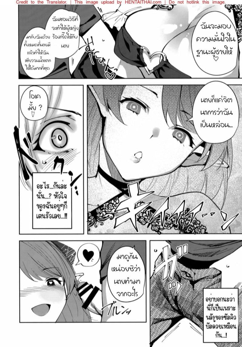 Doujin-Lc- อ่าน โดจิน มังฮวา เกาหลี ญี่ปุ่น จีน แปลไทย โดจิน  บาปนี้ นี่แหละคน ตอนที่ 1 2 3 4 5 6 7 8 9 10 11 12 13 14 ฟรี ไม่มีโฆษณา อ่าน โดจิน Manhwa เกาหลี ญี่ปุ่น จีน เรามีครบ คัดมาให้เน้นๆ โดจิน 18+ รับประกันความฟินโดย  Doujin Lc