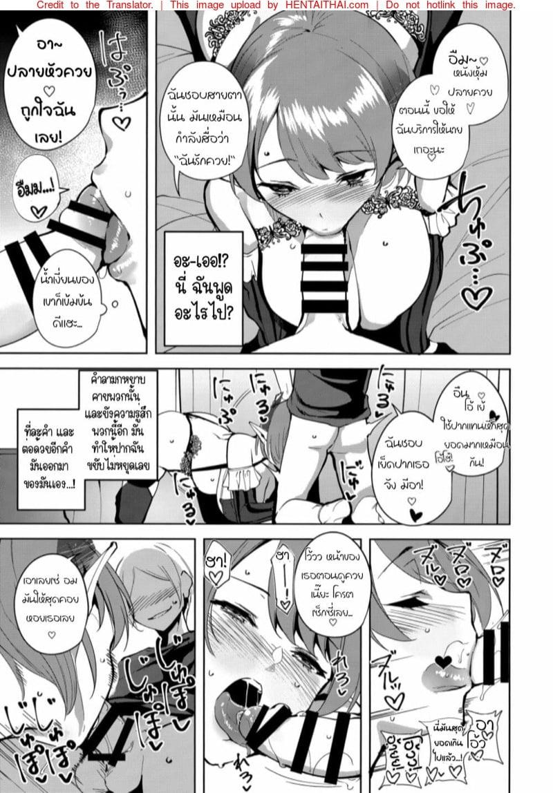 Doujin-Lc- อ่าน โดจิน มังฮวา เกาหลี ญี่ปุ่น จีน แปลไทย โดจิน  บาปนี้ นี่แหละคน ตอนที่ 1 2 3 4 5 6 7 8 9 10 11 12 13 14 ฟรี ไม่มีโฆษณา อ่าน โดจิน Manhwa เกาหลี ญี่ปุ่น จีน เรามีครบ คัดมาให้เน้นๆ โดจิน 18+ รับประกันความฟินโดย  Doujin Lc