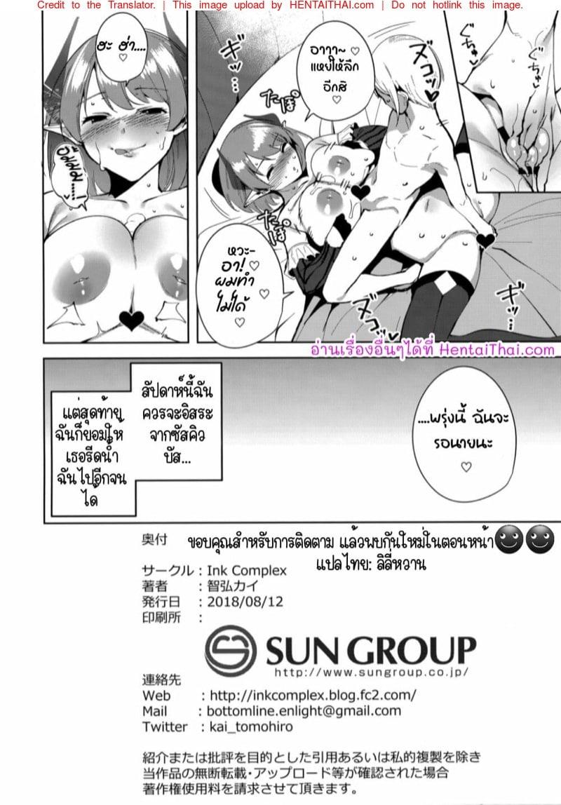 Doujin-Lc- อ่าน โดจิน มังฮวา เกาหลี ญี่ปุ่น จีน แปลไทย โดจิน  บาปนี้ นี่แหละคน ตอนที่ 1 2 3 4 5 6 7 8 9 10 11 12 13 14 ฟรี ไม่มีโฆษณา อ่าน โดจิน Manhwa เกาหลี ญี่ปุ่น จีน เรามีครบ คัดมาให้เน้นๆ โดจิน 18+ รับประกันความฟินโดย  Doujin Lc