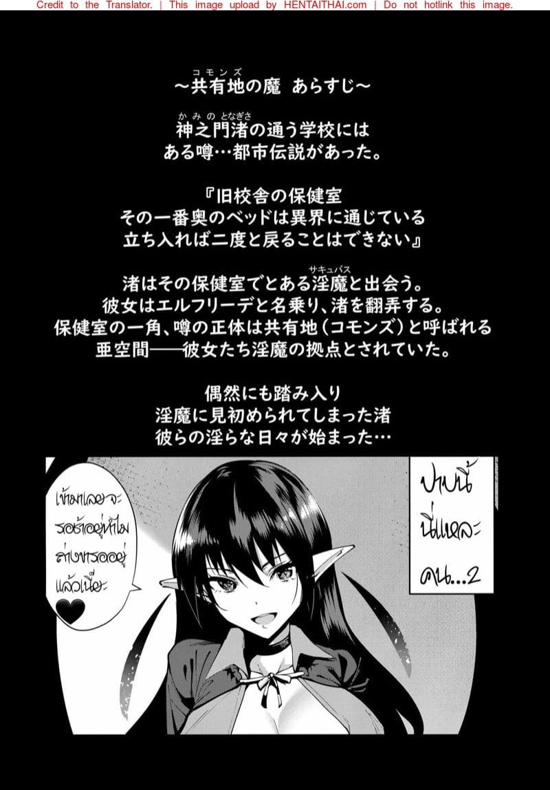 Doujin-Lc- อ่าน โดจิน มังฮวา เกาหลี ญี่ปุ่น จีน แปลไทย โดจิน  บาปนี้ นี่แหละคน ตอนที่ 1 2 3 4 5 6 7 8 9 10 11 12 13 14 ฟรี ไม่มีโฆษณา อ่าน โดจิน Manhwa เกาหลี ญี่ปุ่น จีน เรามีครบ คัดมาให้เน้นๆ โดจิน 18+ รับประกันความฟินโดย  Doujin Lc