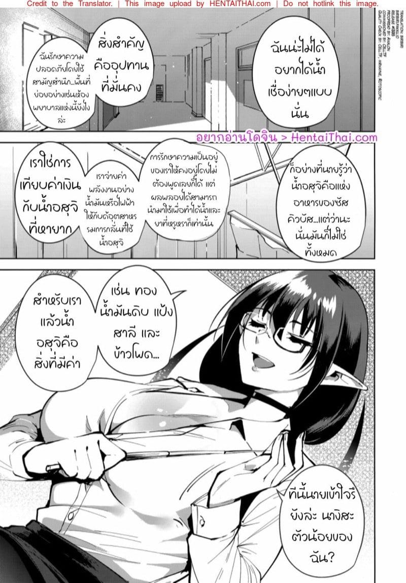 Doujin-Lc- อ่าน โดจิน มังฮวา เกาหลี ญี่ปุ่น จีน แปลไทย โดจิน  บาปนี้ นี่แหละคน ตอนที่ 1 2 3 4 5 6 7 8 9 10 11 12 13 14 ฟรี ไม่มีโฆษณา อ่าน โดจิน Manhwa เกาหลี ญี่ปุ่น จีน เรามีครบ คัดมาให้เน้นๆ โดจิน 18+ รับประกันความฟินโดย  Doujin Lc