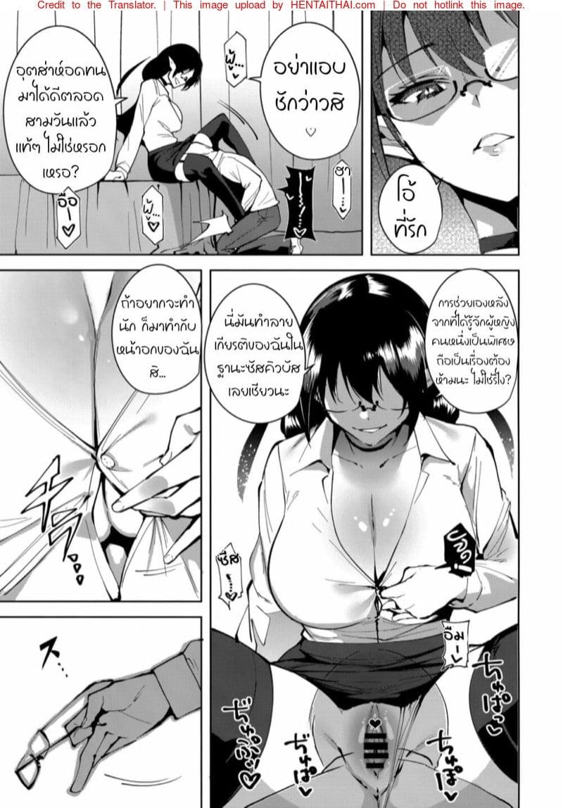 Doujin-Lc- อ่าน โดจิน มังฮวา เกาหลี ญี่ปุ่น จีน แปลไทย โดจิน  บาปนี้ นี่แหละคน ตอนที่ 1 2 3 4 5 6 7 8 9 10 11 12 13 14 ฟรี ไม่มีโฆษณา อ่าน โดจิน Manhwa เกาหลี ญี่ปุ่น จีน เรามีครบ คัดมาให้เน้นๆ โดจิน 18+ รับประกันความฟินโดย  Doujin Lc