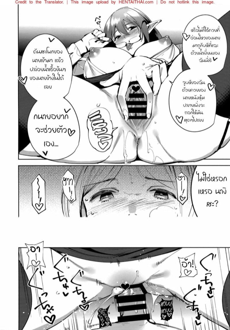 Doujin-Lc- อ่าน โดจิน มังฮวา เกาหลี ญี่ปุ่น จีน แปลไทย โดจิน  บาปนี้ นี่แหละคน ตอนที่ 1 2 3 4 5 6 7 8 9 10 11 12 13 14 ฟรี ไม่มีโฆษณา อ่าน โดจิน Manhwa เกาหลี ญี่ปุ่น จีน เรามีครบ คัดมาให้เน้นๆ โดจิน 18+ รับประกันความฟินโดย  Doujin Lc