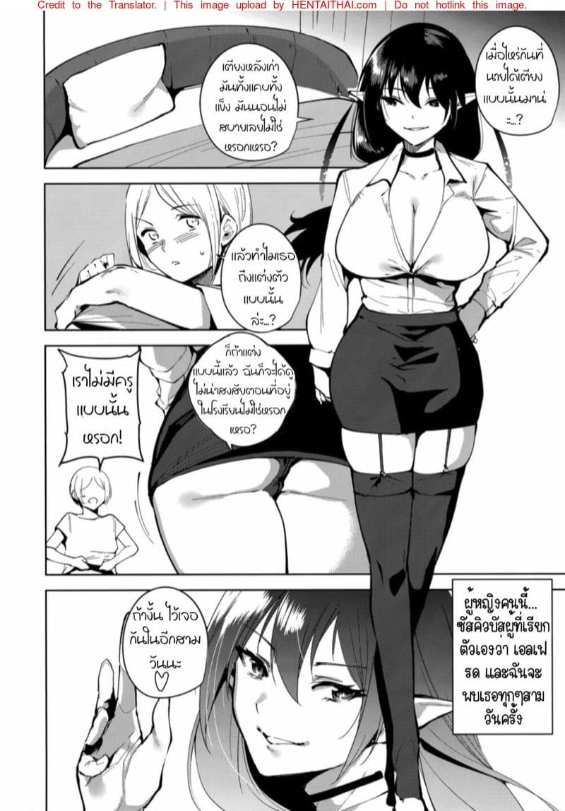 Doujin-Lc- อ่าน โดจิน มังฮวา เกาหลี ญี่ปุ่น จีน แปลไทย โดจิน  บาปนี้ นี่แหละคน ตอนที่ 1 2 3 4 5 6 7 8 9 10 11 12 13 14 ฟรี ไม่มีโฆษณา อ่าน โดจิน Manhwa เกาหลี ญี่ปุ่น จีน เรามีครบ คัดมาให้เน้นๆ โดจิน 18+ รับประกันความฟินโดย  Doujin Lc