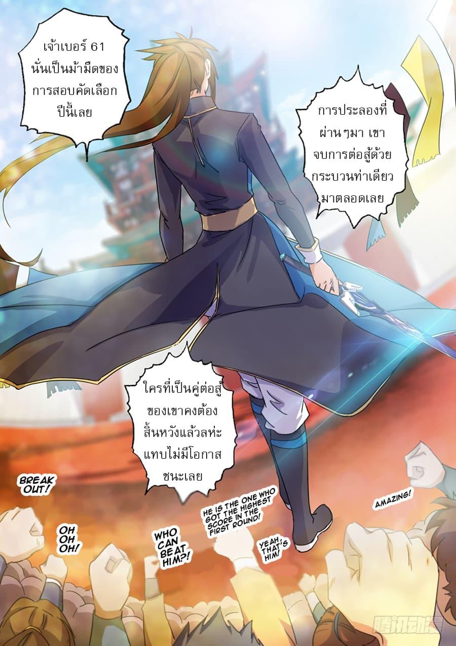 Manga-lc-com อ่านมังงะ อ่านการ์ตูน ออนไลน์ ฟรี Spirit Sword Sovereign ตอนที่ 1 2 3 4 5 6 7 8 9 10 11 12 13 14 ฟรี ไม่มีโฆษณา Manga-lc - อ่าน มังงะ อ่าน การ์ตูน ออนไลน์ อ่านมังงะ ฟรี