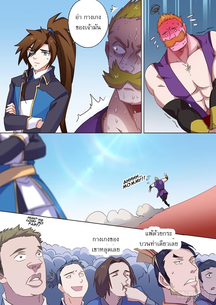 Manga-lc-com อ่านมังงะ อ่านการ์ตูน ออนไลน์ ฟรี Spirit Sword Sovereign ตอนที่ 1 2 3 4 5 6 7 8 9 10 11 12 13 14 ฟรี ไม่มีโฆษณา Manga-lc - อ่าน มังงะ อ่าน การ์ตูน ออนไลน์ อ่านมังงะ ฟรี