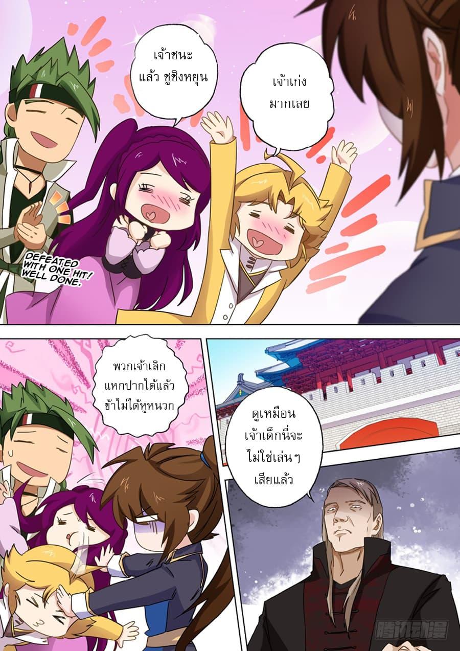 Manga-lc-com อ่านมังงะ อ่านการ์ตูน ออนไลน์ ฟรี Spirit Sword Sovereign ตอนที่ 1 2 3 4 5 6 7 8 9 10 11 12 13 14 ฟรี ไม่มีโฆษณา Manga-lc - อ่าน มังงะ อ่าน การ์ตูน ออนไลน์ อ่านมังงะ ฟรี