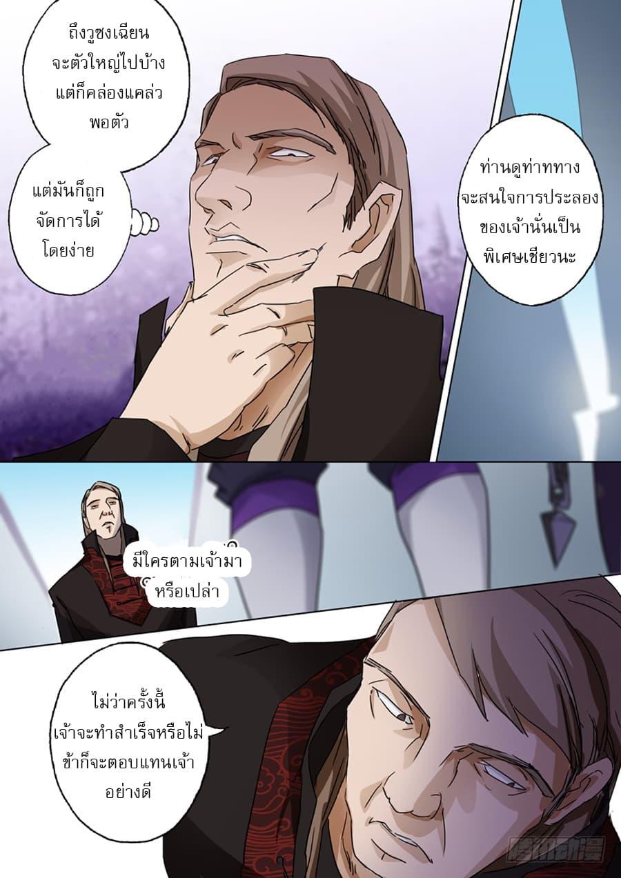 Manga-lc-com อ่านมังงะ อ่านการ์ตูน ออนไลน์ ฟรี Spirit Sword Sovereign ตอนที่ 1 2 3 4 5 6 7 8 9 10 11 12 13 14 ฟรี ไม่มีโฆษณา Manga-lc - อ่าน มังงะ อ่าน การ์ตูน ออนไลน์ อ่านมังงะ ฟรี