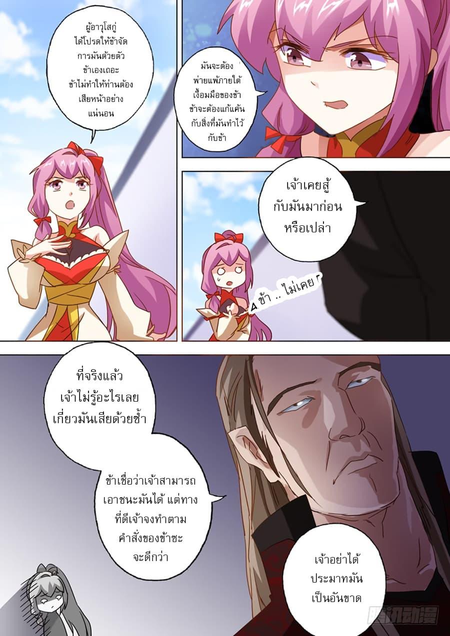 Manga-lc-com อ่านมังงะ อ่านการ์ตูน ออนไลน์ ฟรี Spirit Sword Sovereign ตอนที่ 1 2 3 4 5 6 7 8 9 10 11 12 13 14 ฟรี ไม่มีโฆษณา Manga-lc - อ่าน มังงะ อ่าน การ์ตูน ออนไลน์ อ่านมังงะ ฟรี