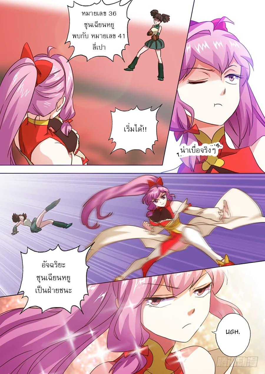 Manga-lc-com อ่านมังงะ อ่านการ์ตูน ออนไลน์ ฟรี Spirit Sword Sovereign ตอนที่ 1 2 3 4 5 6 7 8 9 10 11 12 13 14 ฟรี ไม่มีโฆษณา Manga-lc - อ่าน มังงะ อ่าน การ์ตูน ออนไลน์ อ่านมังงะ ฟรี