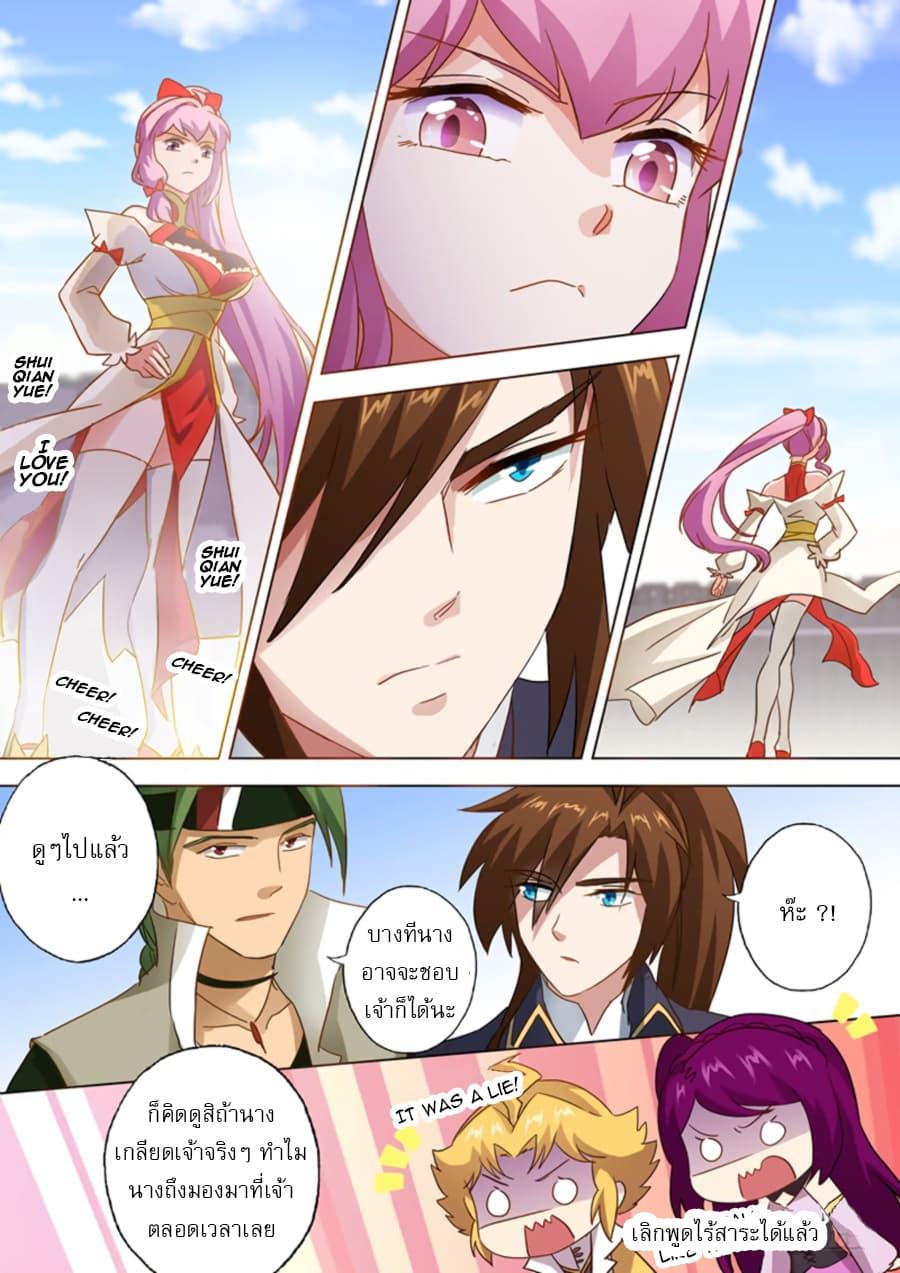 Manga-lc-com อ่านมังงะ อ่านการ์ตูน ออนไลน์ ฟรี Spirit Sword Sovereign ตอนที่ 1 2 3 4 5 6 7 8 9 10 11 12 13 14 ฟรี ไม่มีโฆษณา Manga-lc - อ่าน มังงะ อ่าน การ์ตูน ออนไลน์ อ่านมังงะ ฟรี