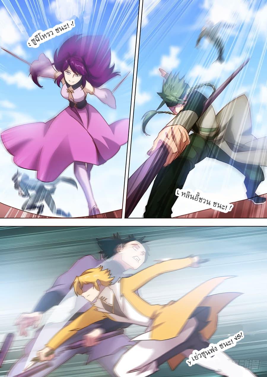 Manga-lc-com อ่านมังงะ อ่านการ์ตูน ออนไลน์ ฟรี Spirit Sword Sovereign ตอนที่ 1 2 3 4 5 6 7 8 9 10 11 12 13 14 ฟรี ไม่มีโฆษณา Manga-lc - อ่าน มังงะ อ่าน การ์ตูน ออนไลน์ อ่านมังงะ ฟรี