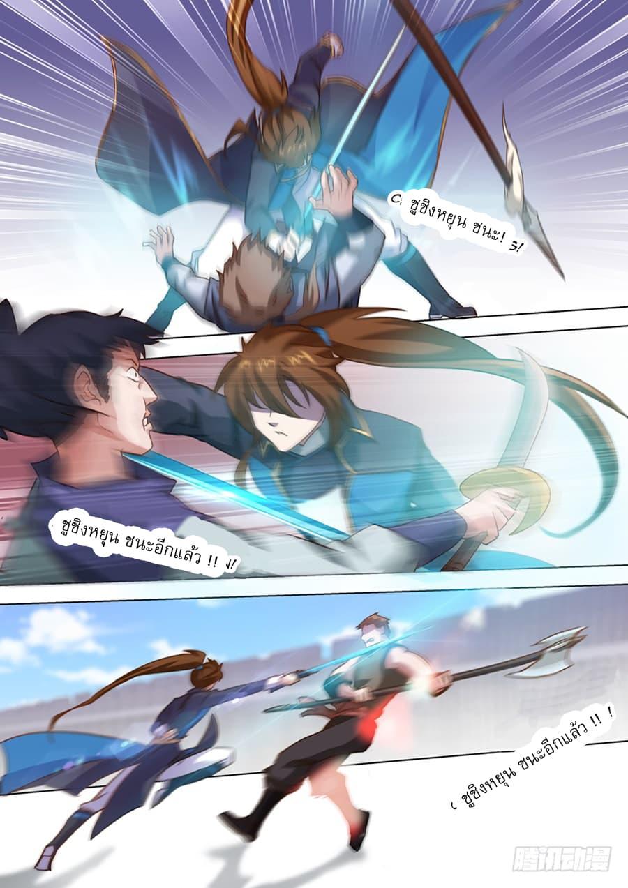 Manga-lc-com อ่านมังงะ อ่านการ์ตูน ออนไลน์ ฟรี Spirit Sword Sovereign ตอนที่ 1 2 3 4 5 6 7 8 9 10 11 12 13 14 ฟรี ไม่มีโฆษณา Manga-lc - อ่าน มังงะ อ่าน การ์ตูน ออนไลน์ อ่านมังงะ ฟรี