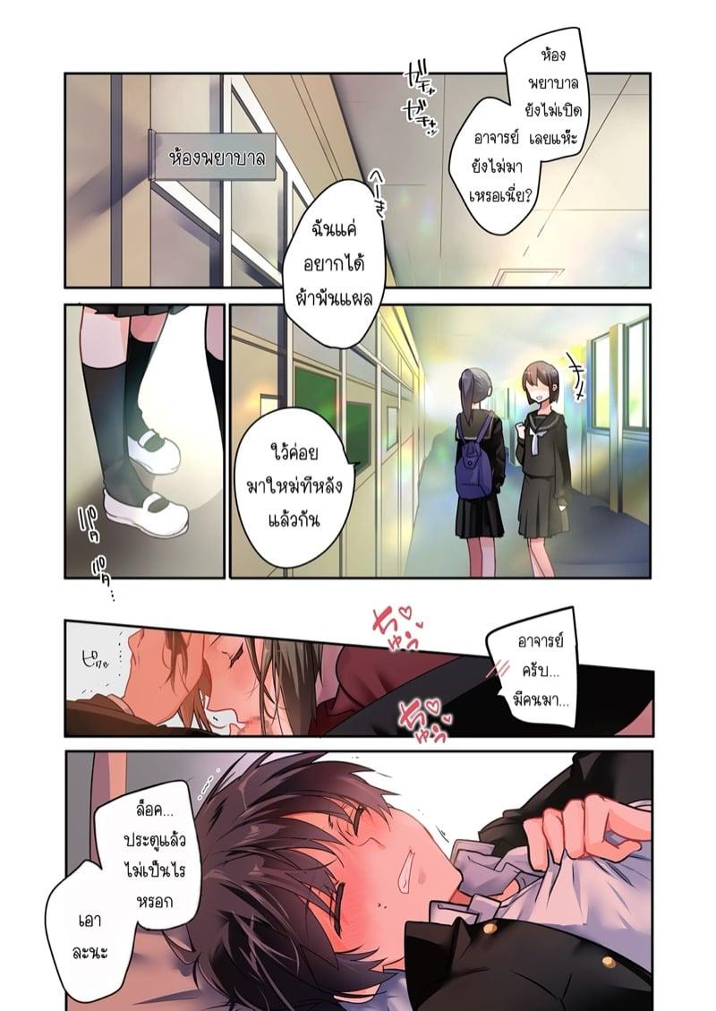 Doujin-Lc- อ่าน โดจิน มังฮวา เกาหลี ญี่ปุ่น จีน แปลไทย โดจิน  ผมชอบอาจารย์ ตอนที่ 1 2 3 4 5 6 7 8 9 10 11 12 13 14 ฟรี ไม่มีโฆษณา อ่าน โดจิน Manhwa เกาหลี ญี่ปุ่น จีน เรามีครบ คัดมาให้เน้นๆ โดจิน 18+ รับประกันความฟินโดย  Doujin Lc
