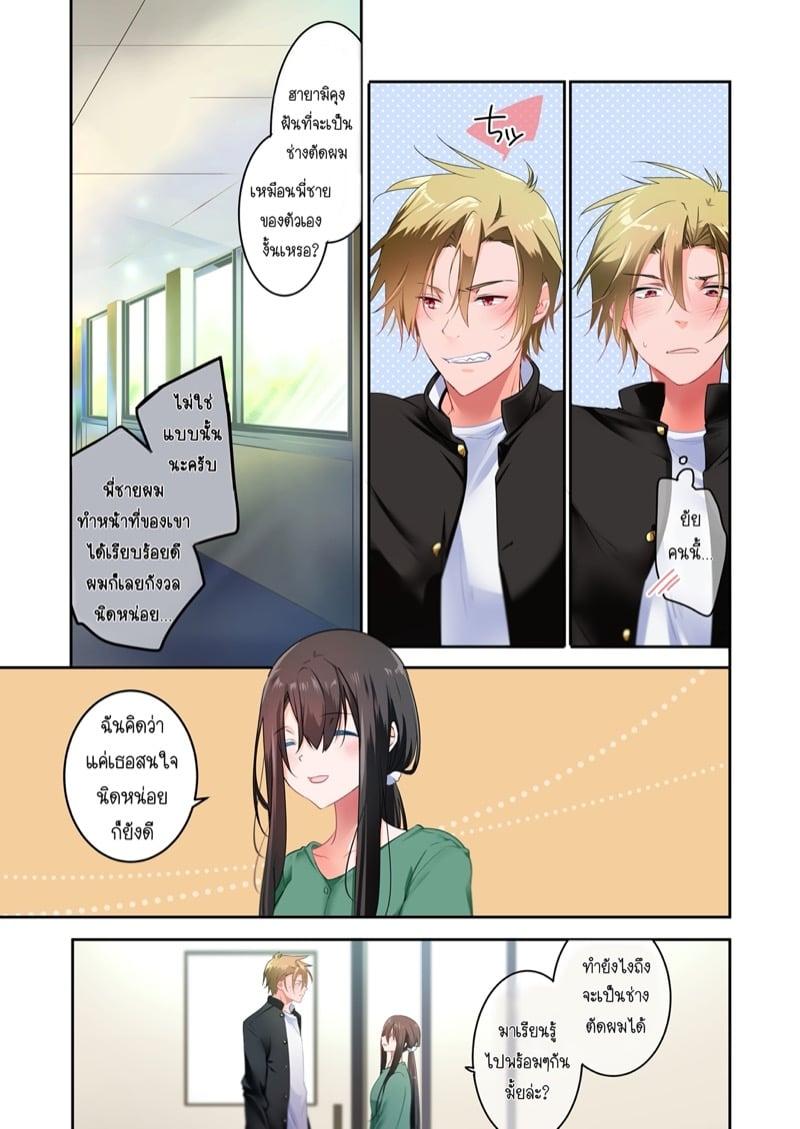 Doujin-Lc- อ่าน โดจิน มังฮวา เกาหลี ญี่ปุ่น จีน แปลไทย โดจิน  ผมชอบอาจารย์ ตอนที่ 1 2 3 4 5 6 7 8 9 10 11 12 13 14 ฟรี ไม่มีโฆษณา อ่าน โดจิน Manhwa เกาหลี ญี่ปุ่น จีน เรามีครบ คัดมาให้เน้นๆ โดจิน 18+ รับประกันความฟินโดย  Doujin Lc
