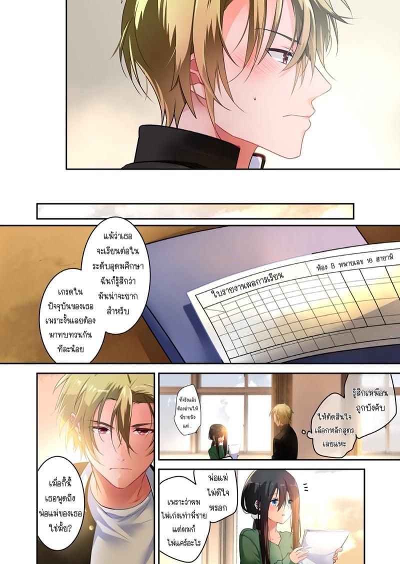 Doujin-Lc- อ่าน โดจิน มังฮวา เกาหลี ญี่ปุ่น จีน แปลไทย โดจิน  ผมชอบอาจารย์ ตอนที่ 1 2 3 4 5 6 7 8 9 10 11 12 13 14 ฟรี ไม่มีโฆษณา อ่าน โดจิน Manhwa เกาหลี ญี่ปุ่น จีน เรามีครบ คัดมาให้เน้นๆ โดจิน 18+ รับประกันความฟินโดย  Doujin Lc