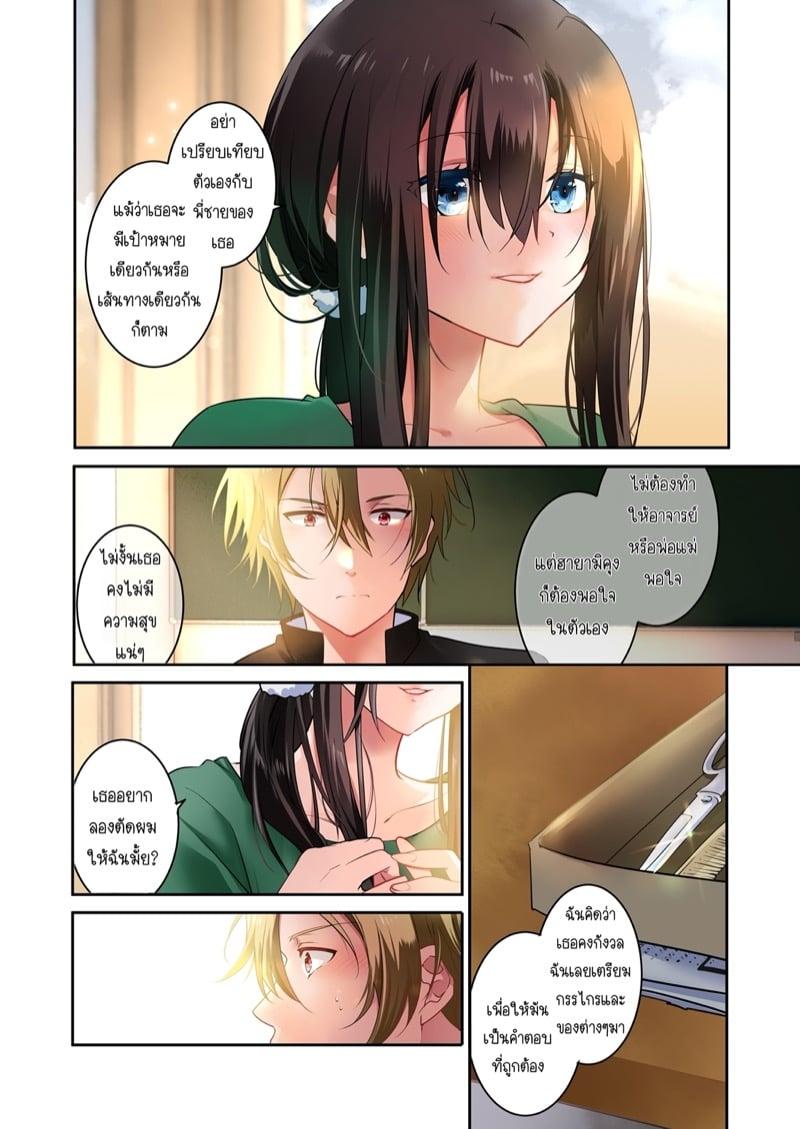 Doujin-Lc- อ่าน โดจิน มังฮวา เกาหลี ญี่ปุ่น จีน แปลไทย โดจิน  ผมชอบอาจารย์ ตอนที่ 1 2 3 4 5 6 7 8 9 10 11 12 13 14 ฟรี ไม่มีโฆษณา อ่าน โดจิน Manhwa เกาหลี ญี่ปุ่น จีน เรามีครบ คัดมาให้เน้นๆ โดจิน 18+ รับประกันความฟินโดย  Doujin Lc