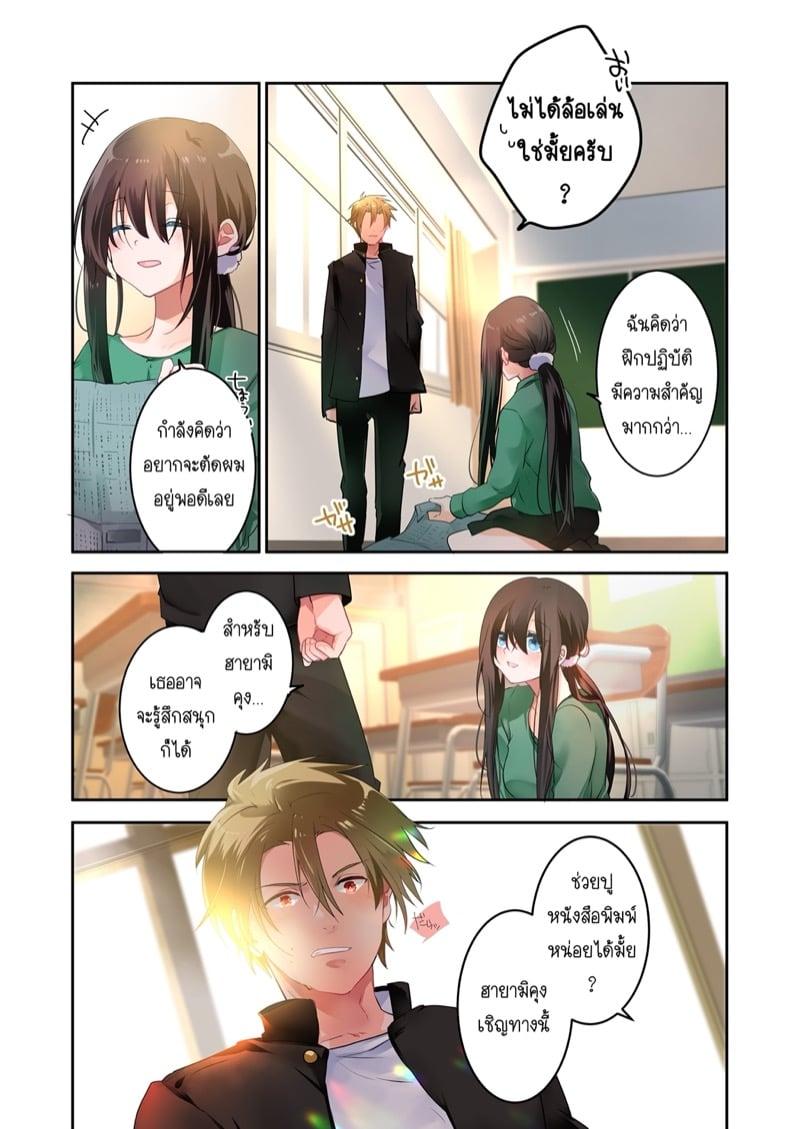 Doujin-Lc- อ่าน โดจิน มังฮวา เกาหลี ญี่ปุ่น จีน แปลไทย โดจิน  ผมชอบอาจารย์ ตอนที่ 1 2 3 4 5 6 7 8 9 10 11 12 13 14 ฟรี ไม่มีโฆษณา อ่าน โดจิน Manhwa เกาหลี ญี่ปุ่น จีน เรามีครบ คัดมาให้เน้นๆ โดจิน 18+ รับประกันความฟินโดย  Doujin Lc