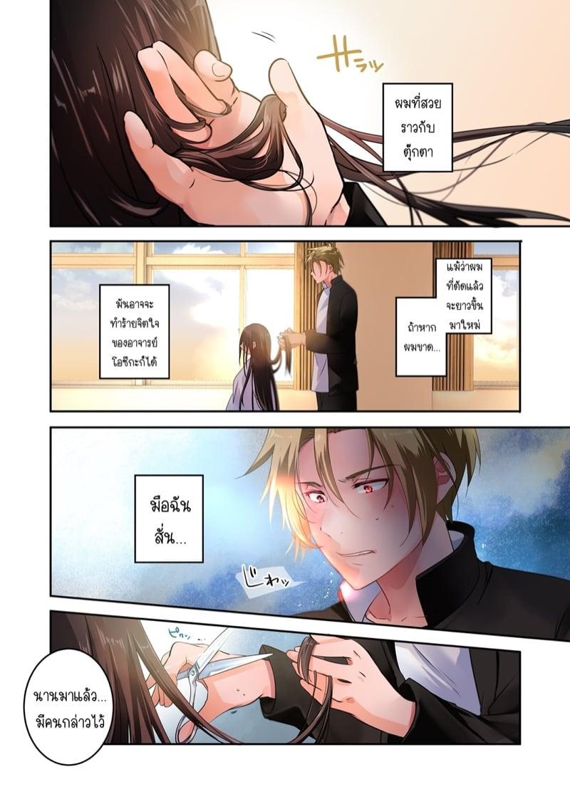 Doujin-Lc- อ่าน โดจิน มังฮวา เกาหลี ญี่ปุ่น จีน แปลไทย โดจิน  ผมชอบอาจารย์ ตอนที่ 1 2 3 4 5 6 7 8 9 10 11 12 13 14 ฟรี ไม่มีโฆษณา อ่าน โดจิน Manhwa เกาหลี ญี่ปุ่น จีน เรามีครบ คัดมาให้เน้นๆ โดจิน 18+ รับประกันความฟินโดย  Doujin Lc