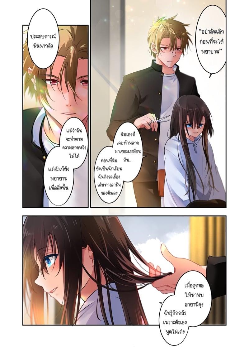 Doujin-Lc- อ่าน โดจิน มังฮวา เกาหลี ญี่ปุ่น จีน แปลไทย โดจิน  ผมชอบอาจารย์ ตอนที่ 1 2 3 4 5 6 7 8 9 10 11 12 13 14 ฟรี ไม่มีโฆษณา อ่าน โดจิน Manhwa เกาหลี ญี่ปุ่น จีน เรามีครบ คัดมาให้เน้นๆ โดจิน 18+ รับประกันความฟินโดย  Doujin Lc