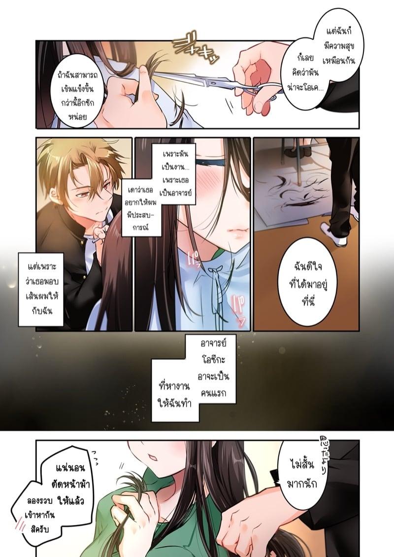 Doujin-Lc- อ่าน โดจิน มังฮวา เกาหลี ญี่ปุ่น จีน แปลไทย โดจิน  ผมชอบอาจารย์ ตอนที่ 1 2 3 4 5 6 7 8 9 10 11 12 13 14 ฟรี ไม่มีโฆษณา อ่าน โดจิน Manhwa เกาหลี ญี่ปุ่น จีน เรามีครบ คัดมาให้เน้นๆ โดจิน 18+ รับประกันความฟินโดย  Doujin Lc