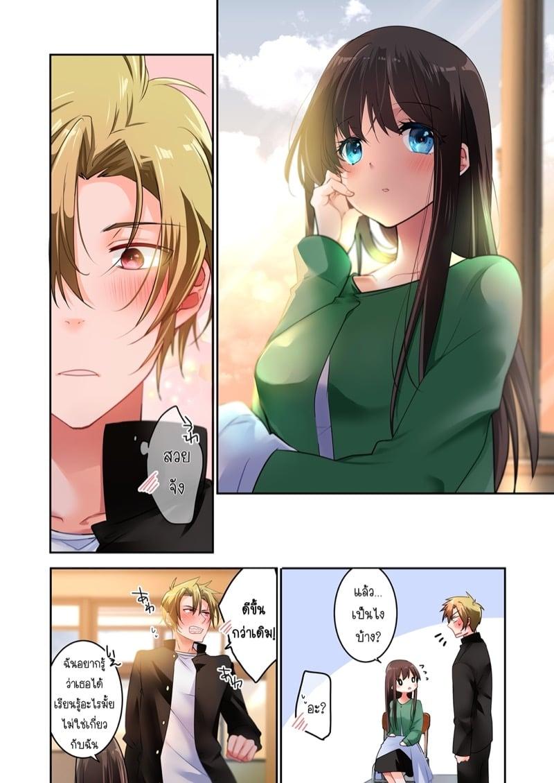 Doujin-Lc- อ่าน โดจิน มังฮวา เกาหลี ญี่ปุ่น จีน แปลไทย โดจิน  ผมชอบอาจารย์ ตอนที่ 1 2 3 4 5 6 7 8 9 10 11 12 13 14 ฟรี ไม่มีโฆษณา อ่าน โดจิน Manhwa เกาหลี ญี่ปุ่น จีน เรามีครบ คัดมาให้เน้นๆ โดจิน 18+ รับประกันความฟินโดย  Doujin Lc
