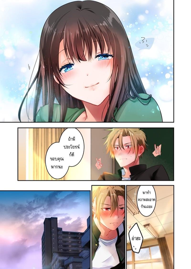 Doujin-Lc- อ่าน โดจิน มังฮวา เกาหลี ญี่ปุ่น จีน แปลไทย โดจิน  ผมชอบอาจารย์ ตอนที่ 1 2 3 4 5 6 7 8 9 10 11 12 13 14 ฟรี ไม่มีโฆษณา อ่าน โดจิน Manhwa เกาหลี ญี่ปุ่น จีน เรามีครบ คัดมาให้เน้นๆ โดจิน 18+ รับประกันความฟินโดย  Doujin Lc