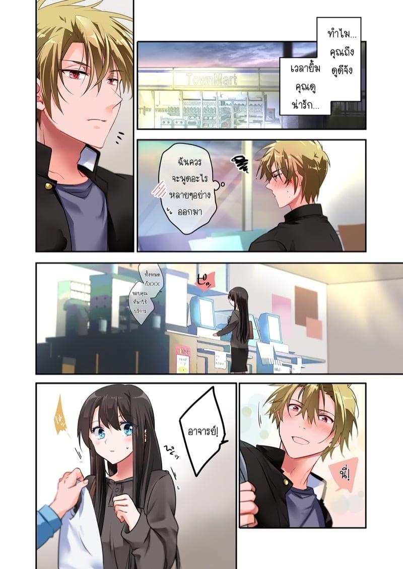 Doujin-Lc- อ่าน โดจิน มังฮวา เกาหลี ญี่ปุ่น จีน แปลไทย โดจิน  ผมชอบอาจารย์ ตอนที่ 1 2 3 4 5 6 7 8 9 10 11 12 13 14 ฟรี ไม่มีโฆษณา อ่าน โดจิน Manhwa เกาหลี ญี่ปุ่น จีน เรามีครบ คัดมาให้เน้นๆ โดจิน 18+ รับประกันความฟินโดย  Doujin Lc