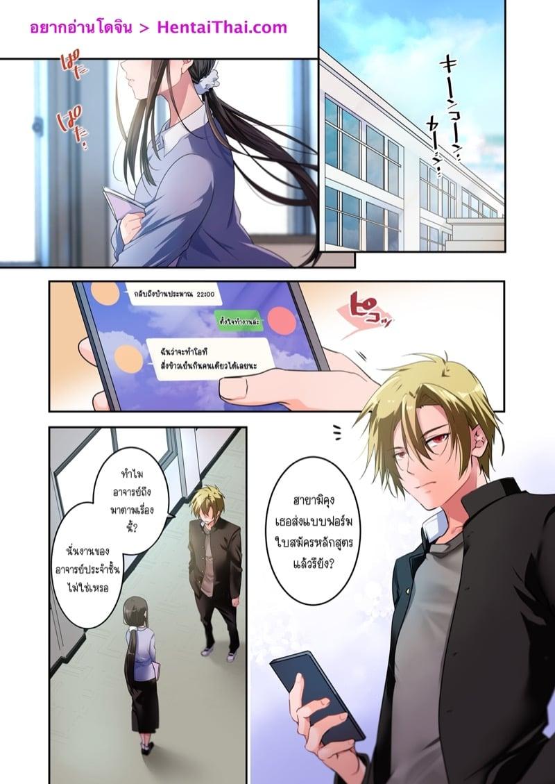 Doujin-Lc- อ่าน โดจิน มังฮวา เกาหลี ญี่ปุ่น จีน แปลไทย โดจิน  ผมชอบอาจารย์ ตอนที่ 1 2 3 4 5 6 7 8 9 10 11 12 13 14 ฟรี ไม่มีโฆษณา อ่าน โดจิน Manhwa เกาหลี ญี่ปุ่น จีน เรามีครบ คัดมาให้เน้นๆ โดจิน 18+ รับประกันความฟินโดย  Doujin Lc