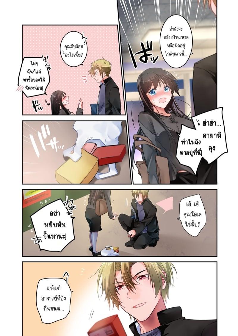 Doujin-Lc- อ่าน โดจิน มังฮวา เกาหลี ญี่ปุ่น จีน แปลไทย โดจิน  ผมชอบอาจารย์ ตอนที่ 1 2 3 4 5 6 7 8 9 10 11 12 13 14 ฟรี ไม่มีโฆษณา อ่าน โดจิน Manhwa เกาหลี ญี่ปุ่น จีน เรามีครบ คัดมาให้เน้นๆ โดจิน 18+ รับประกันความฟินโดย  Doujin Lc