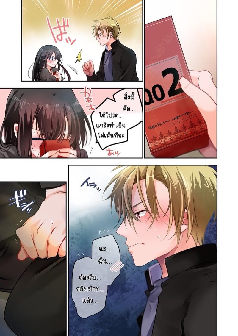 Doujin-Lc- อ่าน โดจิน มังฮวา เกาหลี ญี่ปุ่น จีน แปลไทย โดจิน  ผมชอบอาจารย์ ตอนที่ 1 2 3 4 5 6 7 8 9 10 11 12 13 14 ฟรี ไม่มีโฆษณา อ่าน โดจิน Manhwa เกาหลี ญี่ปุ่น จีน เรามีครบ คัดมาให้เน้นๆ โดจิน 18+ รับประกันความฟินโดย  Doujin Lc