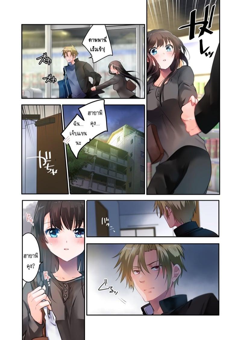 Doujin-Lc- อ่าน โดจิน มังฮวา เกาหลี ญี่ปุ่น จีน แปลไทย โดจิน  ผมชอบอาจารย์ ตอนที่ 1 2 3 4 5 6 7 8 9 10 11 12 13 14 ฟรี ไม่มีโฆษณา อ่าน โดจิน Manhwa เกาหลี ญี่ปุ่น จีน เรามีครบ คัดมาให้เน้นๆ โดจิน 18+ รับประกันความฟินโดย  Doujin Lc