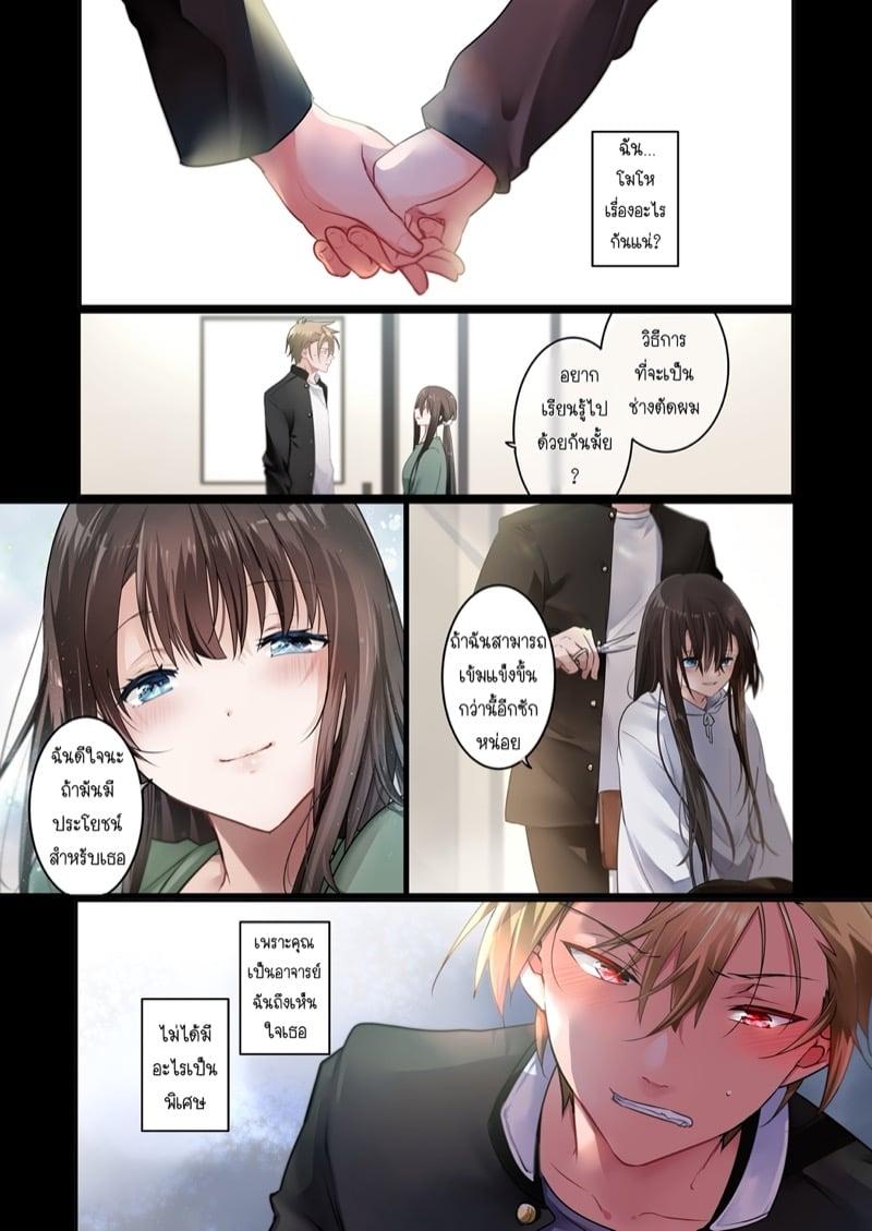 Doujin-Lc- อ่าน โดจิน มังฮวา เกาหลี ญี่ปุ่น จีน แปลไทย โดจิน  ผมชอบอาจารย์ ตอนที่ 1 2 3 4 5 6 7 8 9 10 11 12 13 14 ฟรี ไม่มีโฆษณา อ่าน โดจิน Manhwa เกาหลี ญี่ปุ่น จีน เรามีครบ คัดมาให้เน้นๆ โดจิน 18+ รับประกันความฟินโดย  Doujin Lc