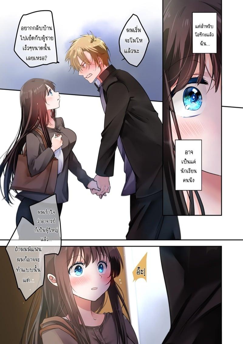 Doujin-Lc- อ่าน โดจิน มังฮวา เกาหลี ญี่ปุ่น จีน แปลไทย โดจิน  ผมชอบอาจารย์ ตอนที่ 1 2 3 4 5 6 7 8 9 10 11 12 13 14 ฟรี ไม่มีโฆษณา อ่าน โดจิน Manhwa เกาหลี ญี่ปุ่น จีน เรามีครบ คัดมาให้เน้นๆ โดจิน 18+ รับประกันความฟินโดย  Doujin Lc