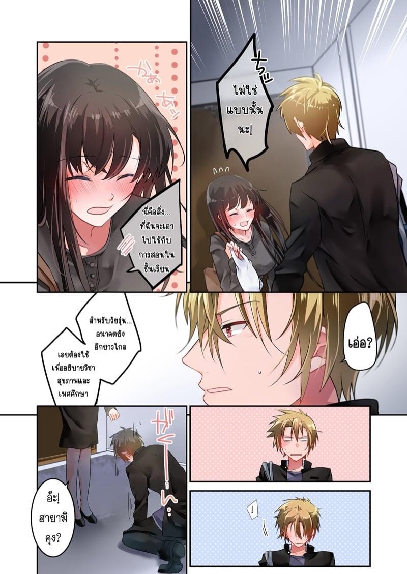 Doujin-Lc- อ่าน โดจิน มังฮวา เกาหลี ญี่ปุ่น จีน แปลไทย โดจิน  ผมชอบอาจารย์ ตอนที่ 1 2 3 4 5 6 7 8 9 10 11 12 13 14 ฟรี ไม่มีโฆษณา อ่าน โดจิน Manhwa เกาหลี ญี่ปุ่น จีน เรามีครบ คัดมาให้เน้นๆ โดจิน 18+ รับประกันความฟินโดย  Doujin Lc