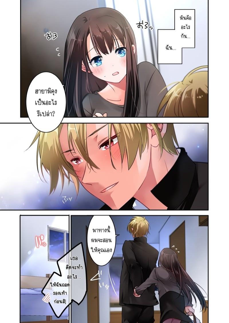 Doujin-Lc- อ่าน โดจิน มังฮวา เกาหลี ญี่ปุ่น จีน แปลไทย โดจิน  ผมชอบอาจารย์ ตอนที่ 1 2 3 4 5 6 7 8 9 10 11 12 13 14 ฟรี ไม่มีโฆษณา อ่าน โดจิน Manhwa เกาหลี ญี่ปุ่น จีน เรามีครบ คัดมาให้เน้นๆ โดจิน 18+ รับประกันความฟินโดย  Doujin Lc