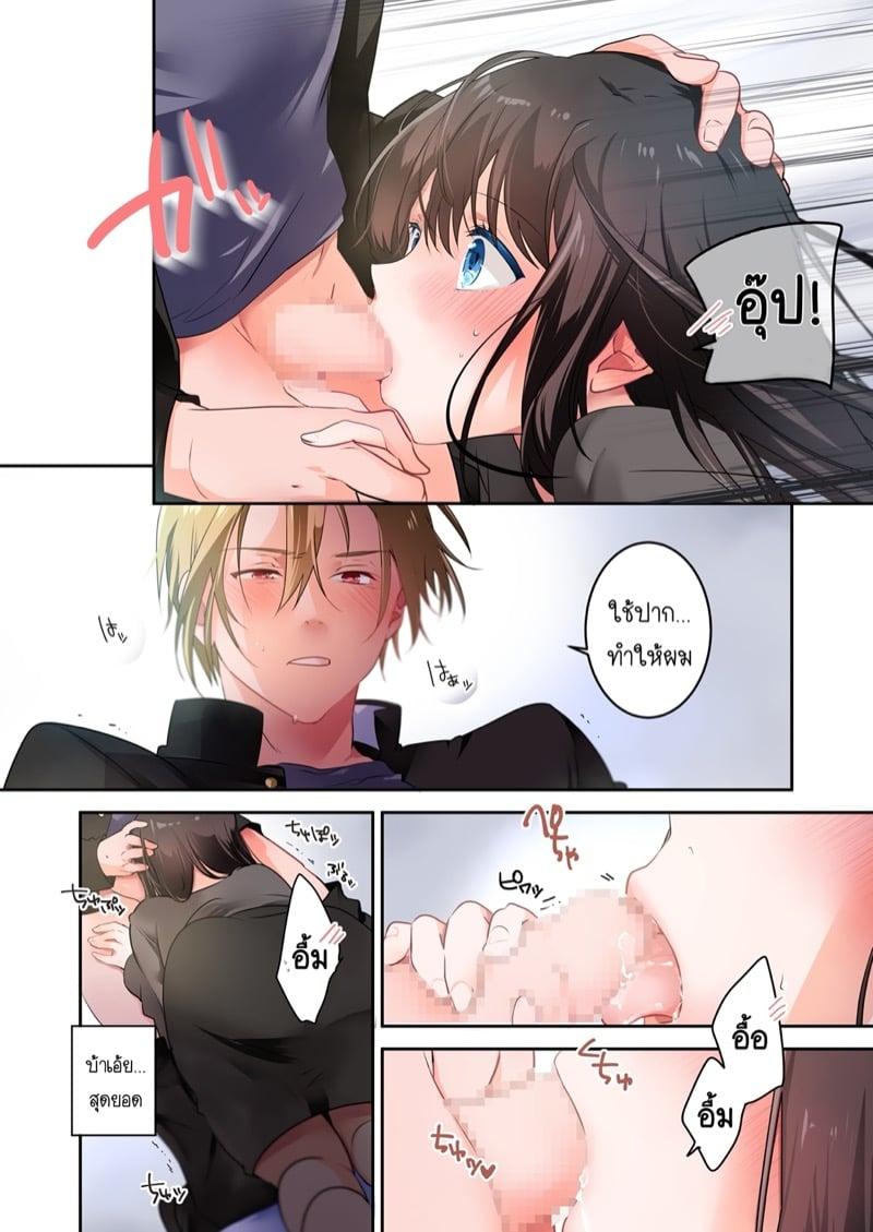 Doujin-Lc- อ่าน โดจิน มังฮวา เกาหลี ญี่ปุ่น จีน แปลไทย โดจิน  ผมชอบอาจารย์ ตอนที่ 1 2 3 4 5 6 7 8 9 10 11 12 13 14 ฟรี ไม่มีโฆษณา อ่าน โดจิน Manhwa เกาหลี ญี่ปุ่น จีน เรามีครบ คัดมาให้เน้นๆ โดจิน 18+ รับประกันความฟินโดย  Doujin Lc