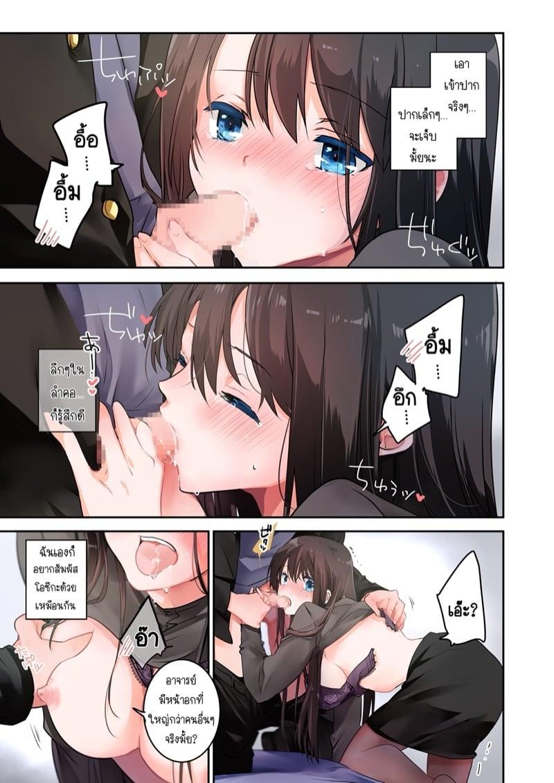 Doujin-Lc- อ่าน โดจิน มังฮวา เกาหลี ญี่ปุ่น จีน แปลไทย โดจิน  ผมชอบอาจารย์ ตอนที่ 1 2 3 4 5 6 7 8 9 10 11 12 13 14 ฟรี ไม่มีโฆษณา อ่าน โดจิน Manhwa เกาหลี ญี่ปุ่น จีน เรามีครบ คัดมาให้เน้นๆ โดจิน 18+ รับประกันความฟินโดย  Doujin Lc