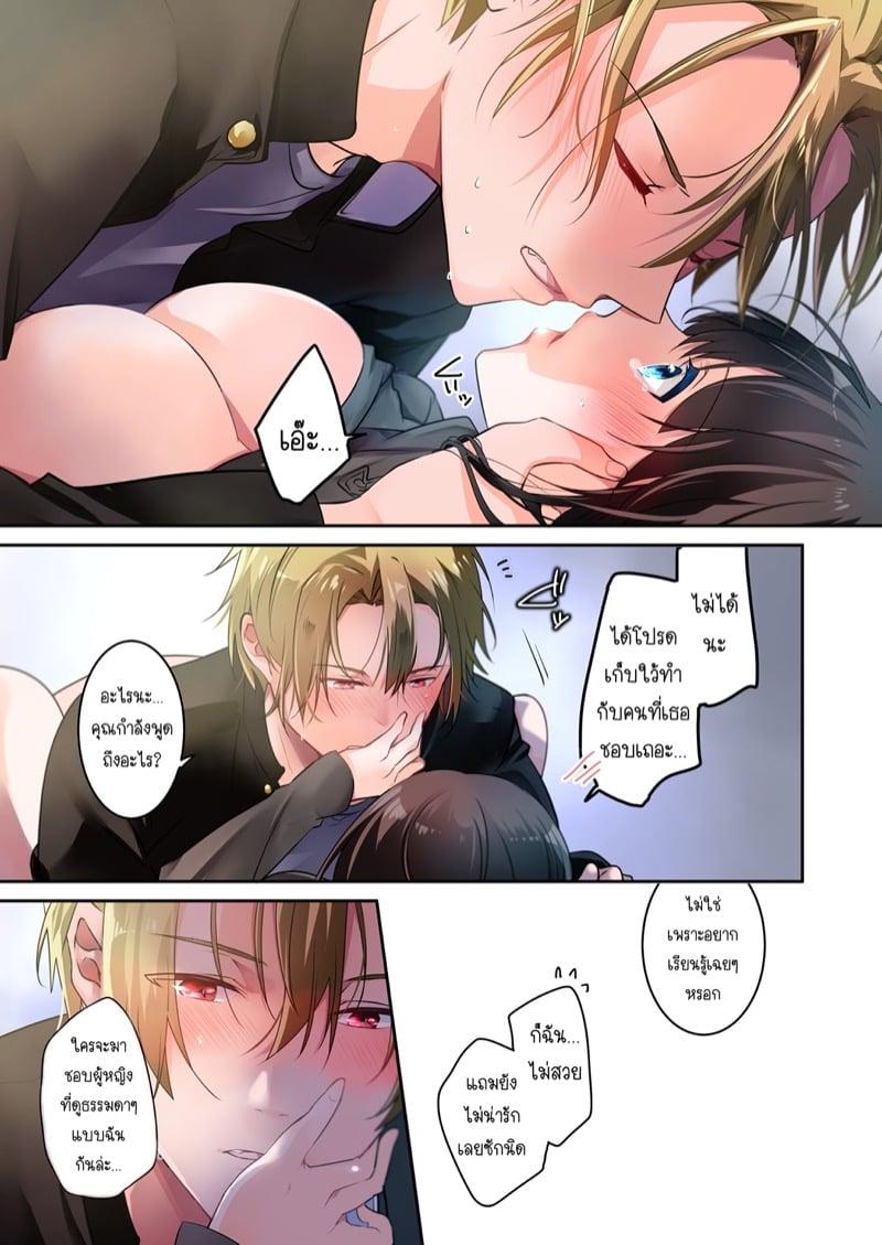 Doujin-Lc- อ่าน โดจิน มังฮวา เกาหลี ญี่ปุ่น จีน แปลไทย โดจิน  ผมชอบอาจารย์ ตอนที่ 1 2 3 4 5 6 7 8 9 10 11 12 13 14 ฟรี ไม่มีโฆษณา อ่าน โดจิน Manhwa เกาหลี ญี่ปุ่น จีน เรามีครบ คัดมาให้เน้นๆ โดจิน 18+ รับประกันความฟินโดย  Doujin Lc