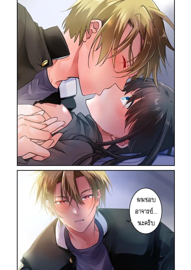 Doujin-Lc- อ่าน โดจิน มังฮวา เกาหลี ญี่ปุ่น จีน แปลไทย โดจิน  ผมชอบอาจารย์ ตอนที่ 1 2 3 4 5 6 7 8 9 10 11 12 13 14 ฟรี ไม่มีโฆษณา อ่าน โดจิน Manhwa เกาหลี ญี่ปุ่น จีน เรามีครบ คัดมาให้เน้นๆ โดจิน 18+ รับประกันความฟินโดย  Doujin Lc
