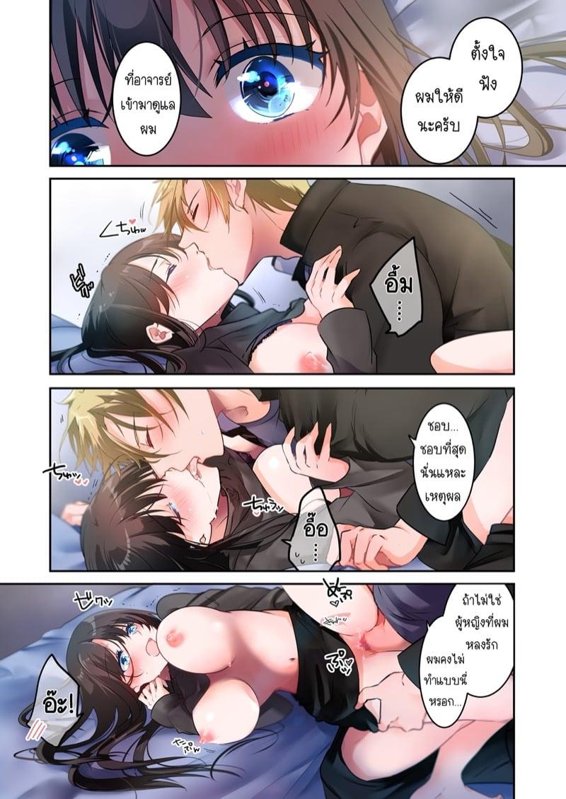 Doujin-Lc- อ่าน โดจิน มังฮวา เกาหลี ญี่ปุ่น จีน แปลไทย โดจิน  ผมชอบอาจารย์ ตอนที่ 1 2 3 4 5 6 7 8 9 10 11 12 13 14 ฟรี ไม่มีโฆษณา อ่าน โดจิน Manhwa เกาหลี ญี่ปุ่น จีน เรามีครบ คัดมาให้เน้นๆ โดจิน 18+ รับประกันความฟินโดย  Doujin Lc