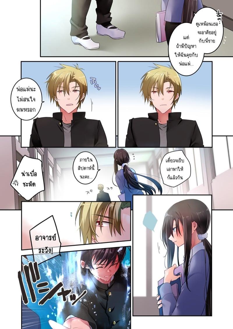 Doujin-Lc- อ่าน โดจิน มังฮวา เกาหลี ญี่ปุ่น จีน แปลไทย โดจิน  ผมชอบอาจารย์ ตอนที่ 1 2 3 4 5 6 7 8 9 10 11 12 13 14 ฟรี ไม่มีโฆษณา อ่าน โดจิน Manhwa เกาหลี ญี่ปุ่น จีน เรามีครบ คัดมาให้เน้นๆ โดจิน 18+ รับประกันความฟินโดย  Doujin Lc
