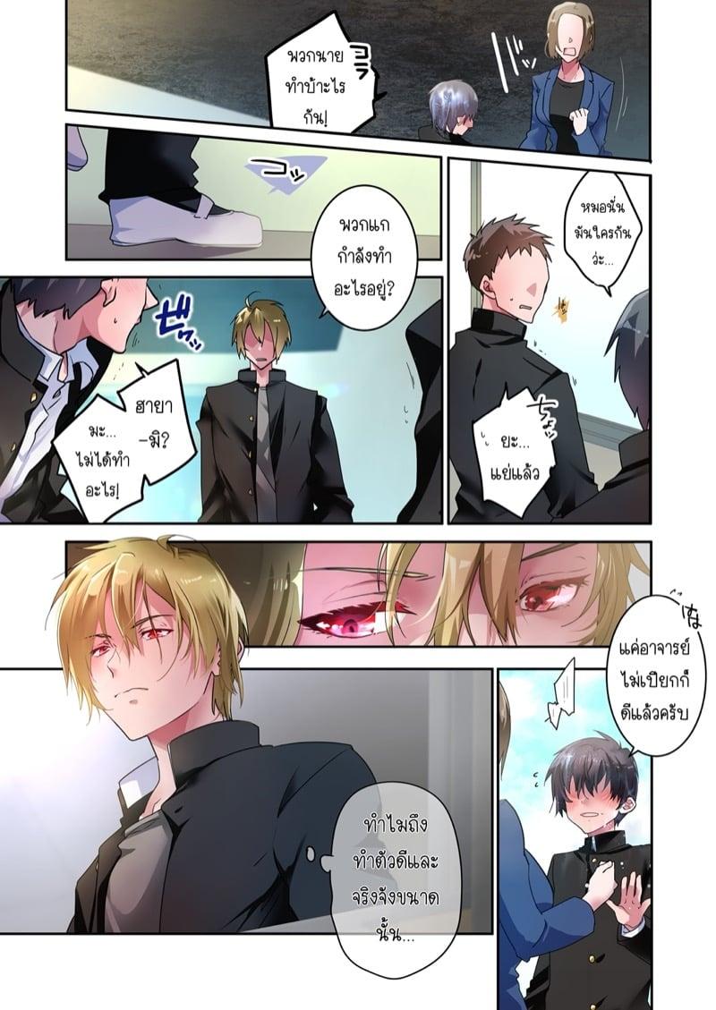 Doujin-Lc- อ่าน โดจิน มังฮวา เกาหลี ญี่ปุ่น จีน แปลไทย โดจิน  ผมชอบอาจารย์ ตอนที่ 1 2 3 4 5 6 7 8 9 10 11 12 13 14 ฟรี ไม่มีโฆษณา อ่าน โดจิน Manhwa เกาหลี ญี่ปุ่น จีน เรามีครบ คัดมาให้เน้นๆ โดจิน 18+ รับประกันความฟินโดย  Doujin Lc