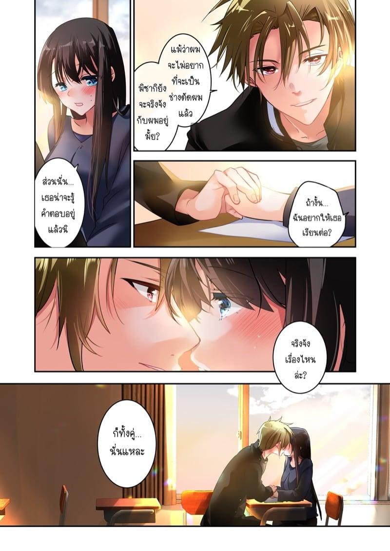 Doujin-Lc- อ่าน โดจิน มังฮวา เกาหลี ญี่ปุ่น จีน แปลไทย โดจิน  ผมชอบอาจารย์ ตอนที่ 1 2 3 4 5 6 7 8 9 10 11 12 13 14 ฟรี ไม่มีโฆษณา อ่าน โดจิน Manhwa เกาหลี ญี่ปุ่น จีน เรามีครบ คัดมาให้เน้นๆ โดจิน 18+ รับประกันความฟินโดย  Doujin Lc