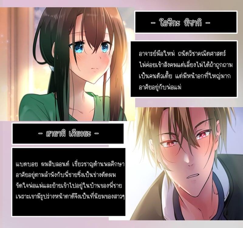 Doujin-Lc- อ่าน โดจิน มังฮวา เกาหลี ญี่ปุ่น จีน แปลไทย โดจิน  ผมชอบอาจารย์ ตอนที่ 1 2 3 4 5 6 7 8 9 10 11 12 13 14 ฟรี ไม่มีโฆษณา อ่าน โดจิน Manhwa เกาหลี ญี่ปุ่น จีน เรามีครบ คัดมาให้เน้นๆ โดจิน 18+ รับประกันความฟินโดย  Doujin Lc